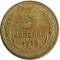 3 �������, 1929