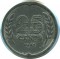 Нидерланды, 25 центов, 1941, оккупация Германией, KM# 174