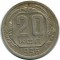 20 ������, 1936