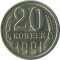 20 ������, 1991, �