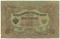 3 �����, 1905, ������ �������