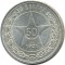 50 ������, 1921