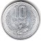 10 ���, ����, 1980