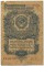 1 �����, 1947