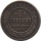 1 �������, 1903