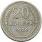 20 ������, 1924