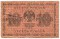 10 ������, 1918