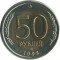50 ������, 1992, ����