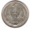1 �����, 1991
