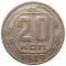 20 ������, 1949