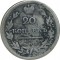 20 ������, 1816, ��
