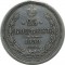25 ������, 1859, ��