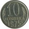 10 ������, 1975