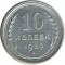 10 ������, 1930