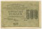 500 ������, 1919