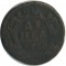 �����, 1738