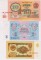 Банкноты СССР, 3 шт, UNC