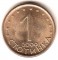Болгария, 1 стотинка, 2000, KM# 237