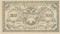 500 рублей, 1920, Чита, пресс