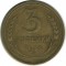 3 �������, 1931