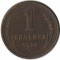 1 ������a, 1924, �������� ����
