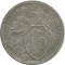 15 ������, 1932