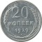 20 ������, 1929