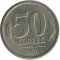 50 ������, 1991, �
