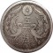 Япония, 50 сен, 1923, серебро