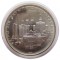 5 рублей, 1977, Киев, UNC