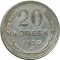 20 ������, 1930