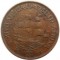 Южная Африка, 1 пенни, 1943, Георг IV, KM# 25