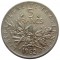 Франция, 5 франков, 1962, серебро, KM# 926
