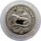 1 рубль, 2006, Уссурийский когтистый тритон