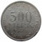 Германия, 500 марок, 1923, А, KM# 36