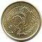 Кипр, 1 цент, 1996, KM# 53.3