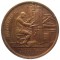 Медаль с международной выставки изготовления монет, 1910
