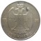 Югославия, 50 динар, 1938, серебро, KM# 24