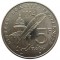 Франция, 5 франков, 1994, Вольтер, СКИДКА!