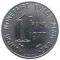 Западно-Африканский валютный союз, 1 франк, 1977