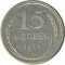 15 ������, 1925