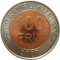 Руанда, 100 франков, 2007