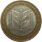 10 рублей, 2002, Министерство образования, ММД
