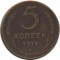 5 ������, 1924
