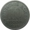 Германия, 10 пфеннигов, 1918, цинк, без обозначения монетного двора 
