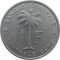 Бельгийское Конго, 1 франк, 1959