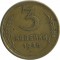 3 �������, 1946