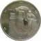 Индия, 100 рупий, 1981, FAO, серебро