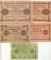 3, 10, 25, 100 ������, 1918, 5 ��