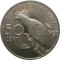 Гайана, 50 центов, 1976, следы от пальцев